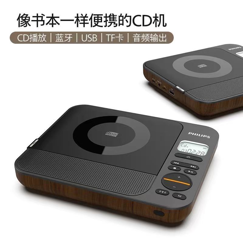 Philips/飞利浦 EXP5608BN 桌面音响蓝牙CD机 - 图1