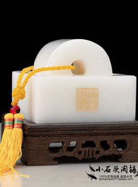 天然原石装饰品印章书房祝福摆件