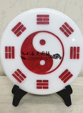 天然八卦家居客厅摆件工艺品