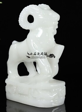 白玉石摆件简约家居玉羊礼品