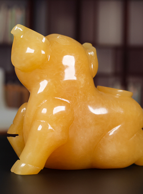 米黄玉玉猪客厅简约装饰摆件