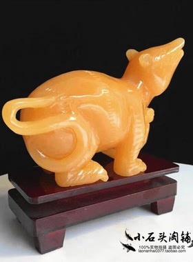 黄玉摆件中式家居元宝鼠礼品