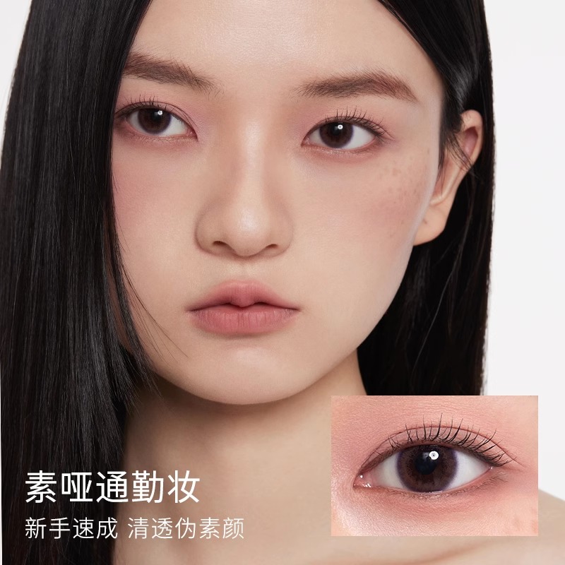 梦中情盘everbab艾蓓拉素哑六色眼影盘哑光大地色高光修容综合女 - 图1