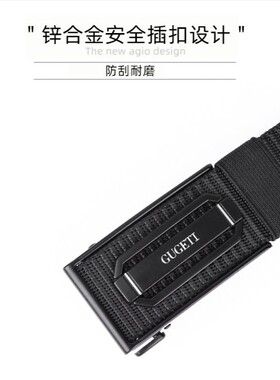 GUGETI/古格缇男士休闲自动扣手工户外腰带 裤带不挑身材不挑场合