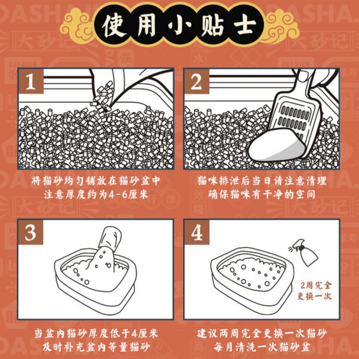 大砂记宠侍卫豆腐砂大砂记6L小颗粒食品级猫砂原味绿茶无尘除味 - 图2