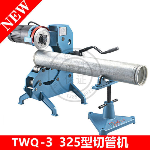 图伟牌TWQ-3电动液压切管机325型割管机切割机不锈钢无毛刺割管机 - 图0