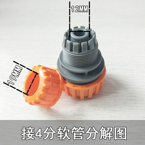 万能水管软管接头4分转6分水管快速转接头水管延长修复软管对接头-图2