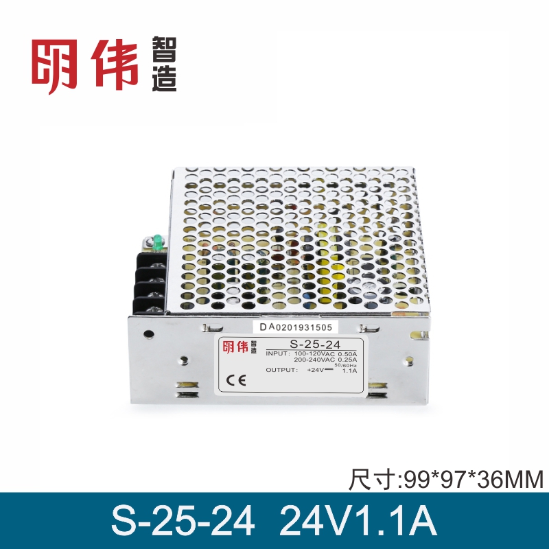 S-25-5 S-25-12V2.1A S-25-15 S-25-24V1.1A单组输出直流开关电源