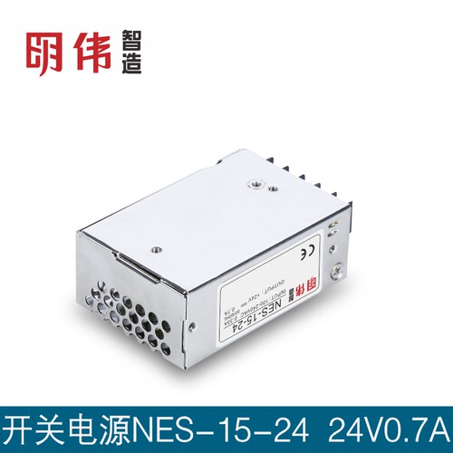 NES-15-24  24V0.7A单组输出明伟工控直流开关电源机械自动化设备 - 图2