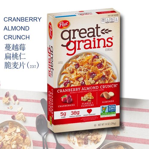 包邮美国宝氏蓝莓香蕉山核桃早餐麦片Post Great Grain Cereal-图1