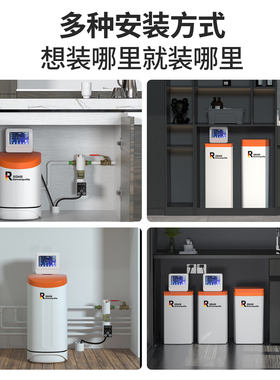 德国柔水大师全屋软化中央软水机