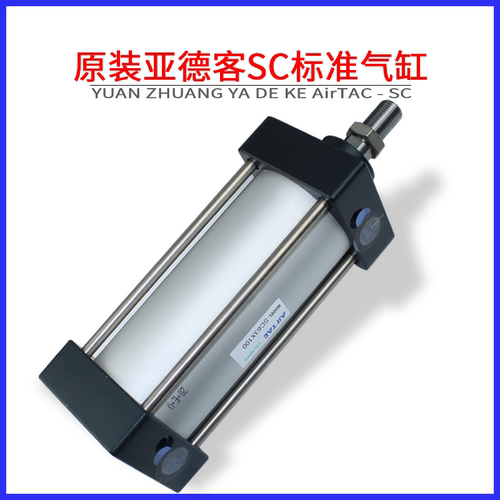 原装亚德客正品气缸SC63/80/100/-25-50-75--200-300-400-500 - 图2