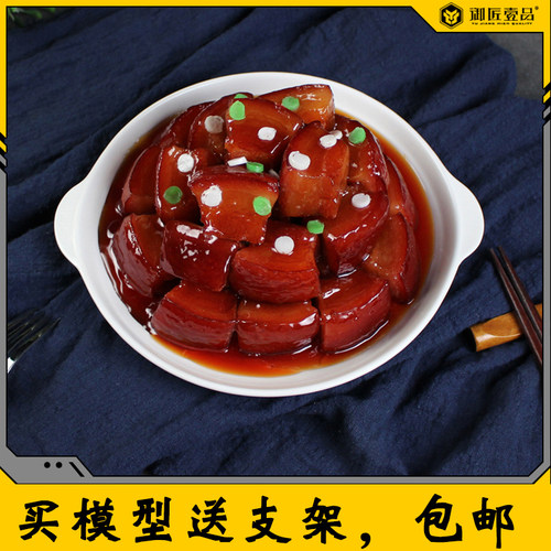 仿真菜品模型假菜食物炒饭热菜海鲜中餐凉菜炒菜食品模型厂家定做 - 图1