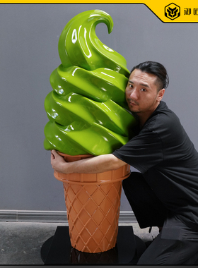 仿真抹茶冰淇淋雕塑模型