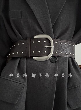 铆钉宽版腰带配衣服裙子大衣腰封
