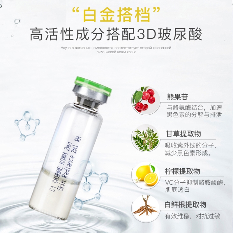 俄罗斯Teana玻尿酸原液涂抹水光针安平提亮控油补水系列保湿抗皱 - 图1