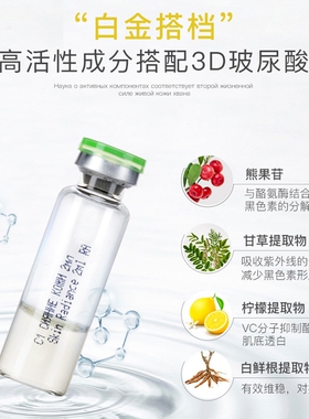 俄罗斯玻尿酸原液补水保湿抗皱