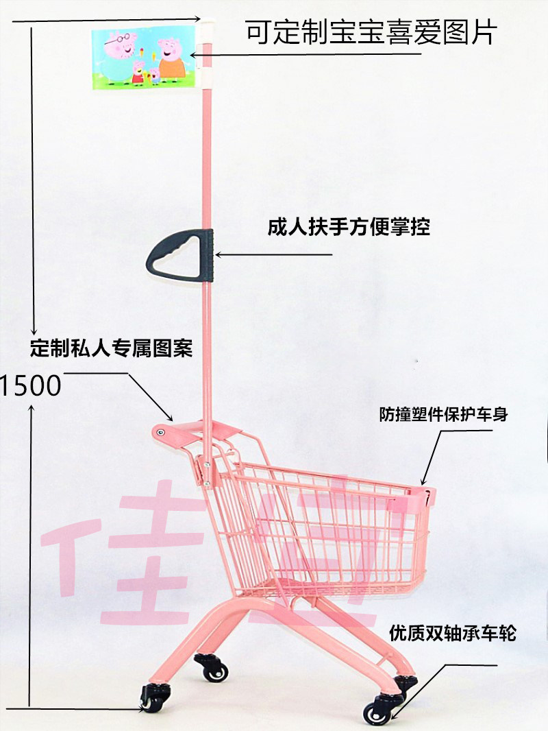 网红儿童超市购物车迷你过家家手推车宝宝粉色玩具商场小购物推车,淘宝优惠券,粉丝福利购,淘宝优惠卷