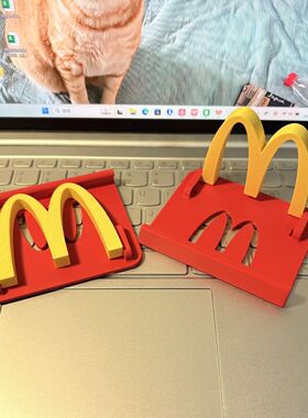 2025新款麦当劳桌面手机支架