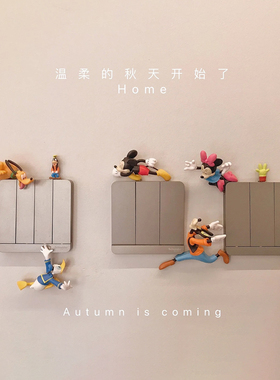 卡通米奇米妮高飞开关贴墙贴插座