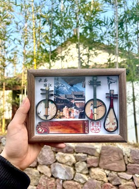 云南丽江特产文创纪念品特色摆件