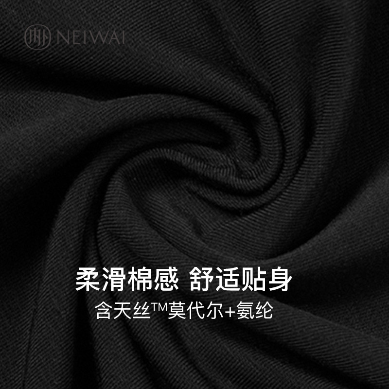 【l系列·隐】neiwai内外love男士内裤 NEIWAI内外男平角内裤