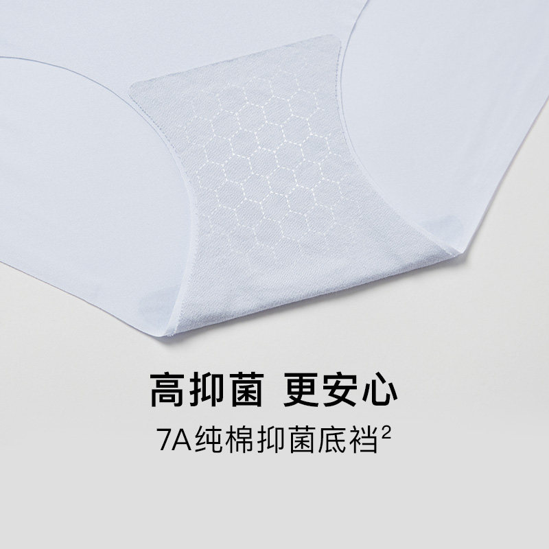 3件|内外橙标云朵无尺码内裤无痕防夹臀纯棉抑菌底裆时尚NEIWAI,淘宝优惠券,粉丝福利购,淘宝优惠卷