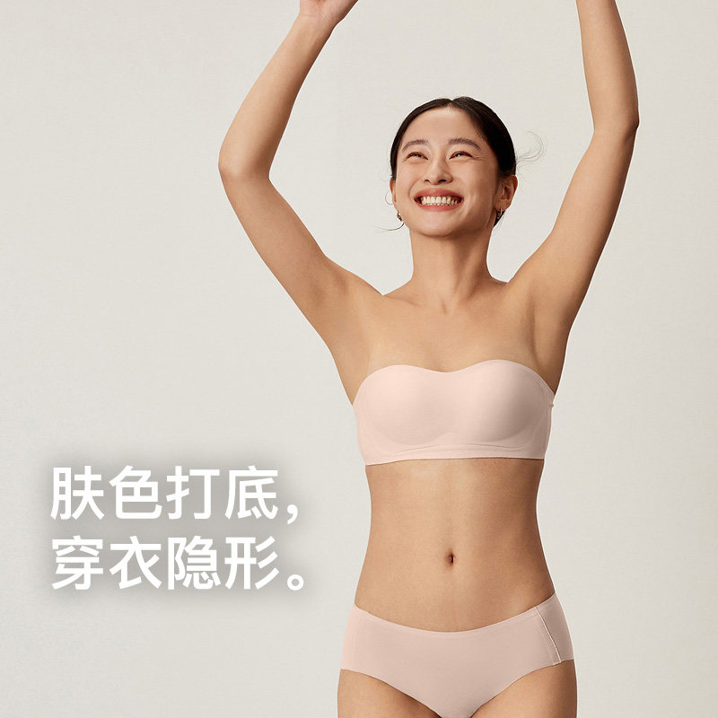 NEIWAI内外橙标零忧防滑抹胸文胸/胸贴无肩带裹胸美背