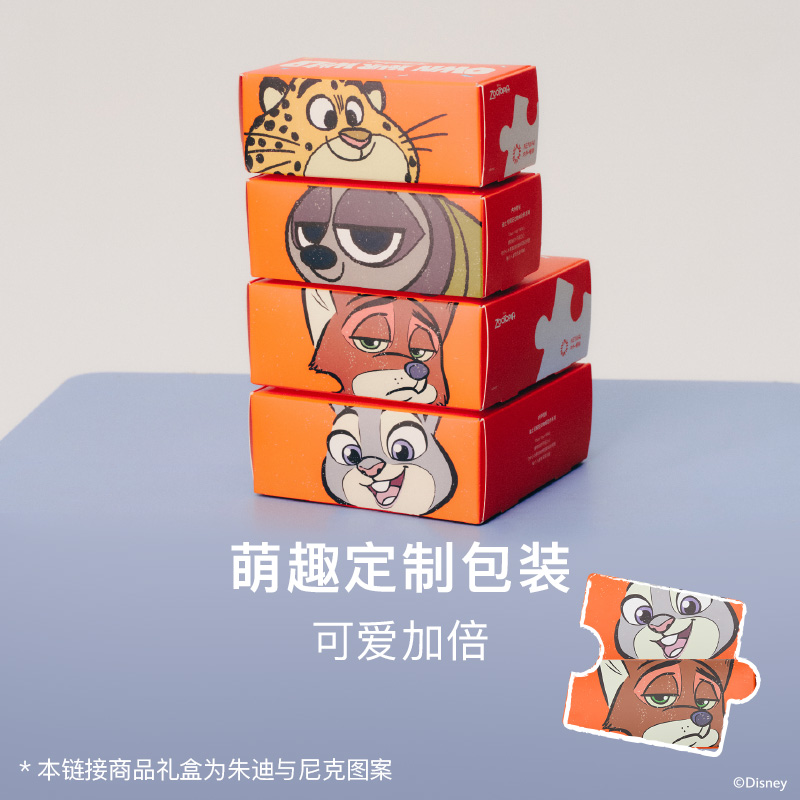 内外橙标迪士尼疯狂动物城合作款云朵无尺码文胸套装NO252WU1111