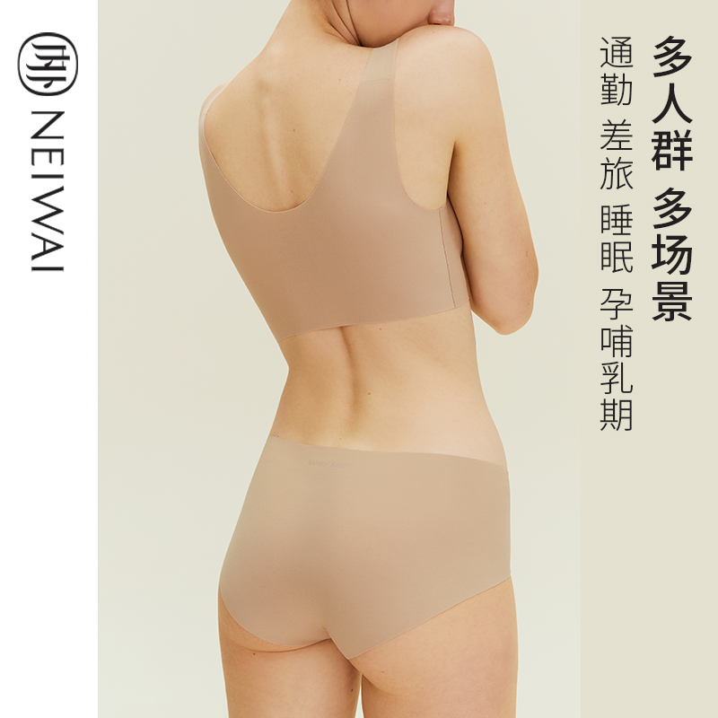 新款云朵无尺码文胸可拆卸胸垫清爽新色贴身软糯 内外 NEIWAI 2021 新款云朵无尺码文胸可拆卸胸垫清爽新色贴身软糯 内外 NEIWAI 2021