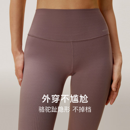 Orange labeled clouds inside and outside, no size leggings, butt lift and tummy control, yoga pants can be worn outside, simple shark pants NEIWAI