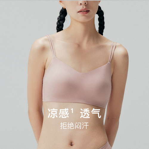 内外好弹超轻套头吊带文胸超细肩带无痕粉底液运动内衣25NEIWAI - 图0