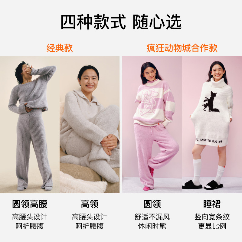 内外橙标千层绒家居服套装半边绒保暖女秋冬高级感情侣睡衣NEIWAI,淘宝优惠券,粉丝福利购,淘宝优惠卷