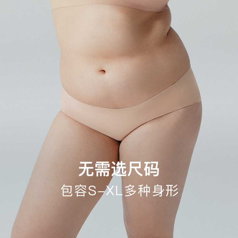 3件|内外橙标云朵无尺码内裤无痕防夹臀春夏新款NEIWAI241WU1510