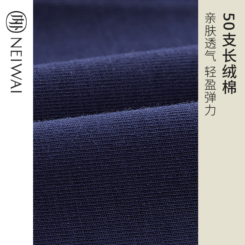 NEIWAI内外官方旗舰店NEIWAI内外3条装男士内裤基础棉平角短裤透气0