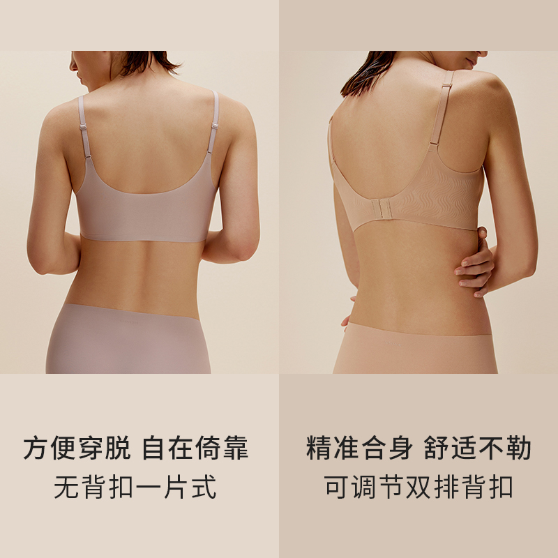 NEIWAI内外官方旗舰店NEIWAI内外云朵女士经典款抱抱固定杯/浮浮软支撑吊带文胸内衣2