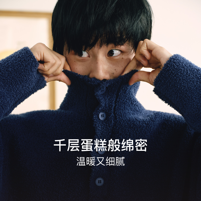 内外橙标千层绒家居服套装半边绒保暖情侣24秋冬NEIWAI242WL5704