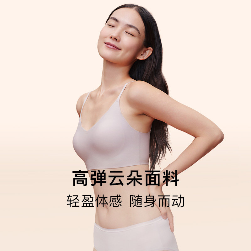 【李佳琦超级年货时尚节】内外抱抱粉底杯文胸/豹有爱新年红盒