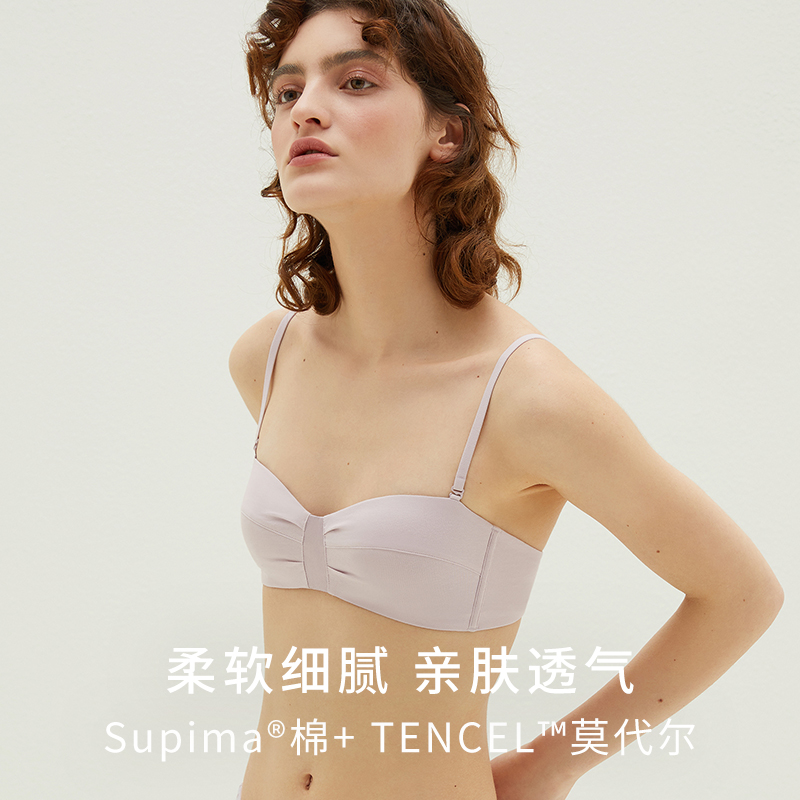 NEIWAI内外官方旗舰店NEIWAI内外零敏*褶小胸色丁内衣女无钢圈文胸薄款抹胸1
