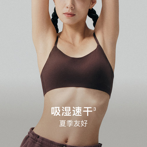 内外好弹超轻套头吊带文胸超细肩带无痕粉底液运动内衣25NEIWAI - 图2