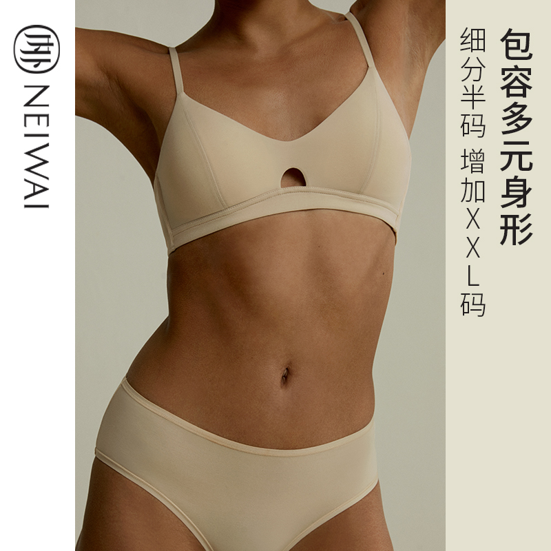 NEIWAI内外官方旗舰店NEIWAI内外新款零敏*玲珑小胸内衣女无钢圈文胸透气细分半码0