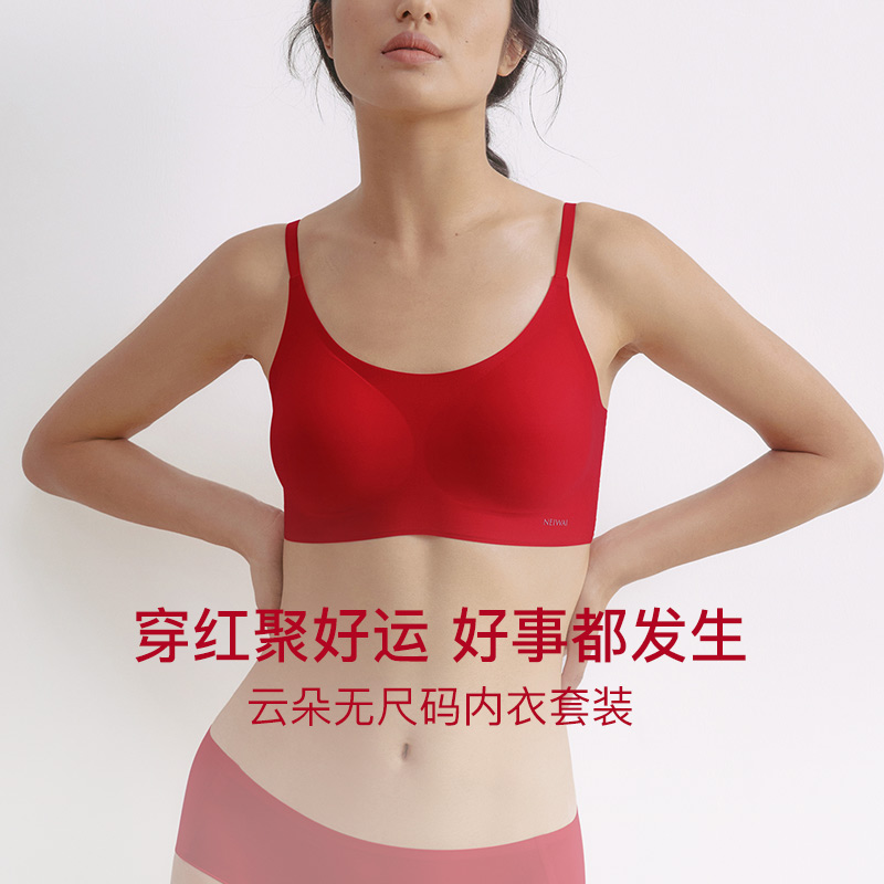 内外花心思礼盒三八节礼物文胸内衣NEIWAI242WA8902