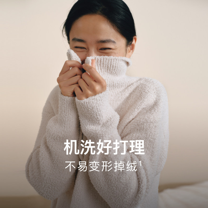 内外橙标千层绒家居服套装半边绒保暖女秋冬高级感情侣睡衣NEIWAI,淘宝优惠券,粉丝福利购,淘宝优惠卷