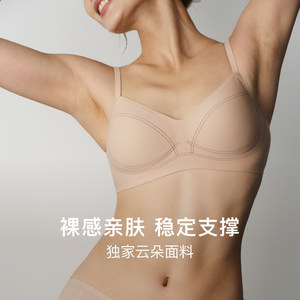 内外云朵复古线迹吊带文胸无痕固定杯一体式复调内衣NO252WU1103