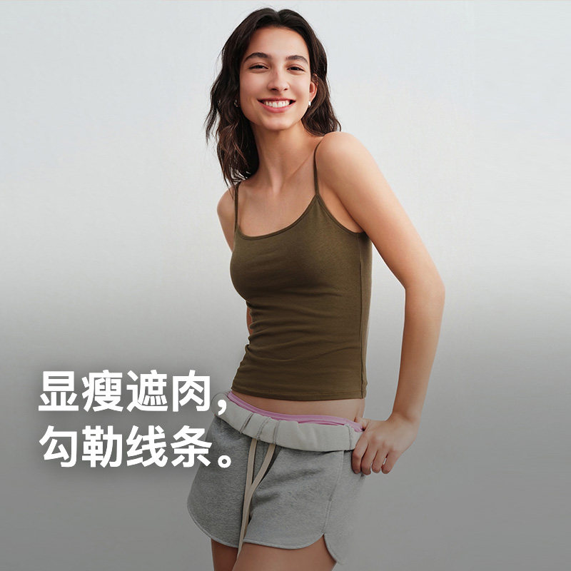 内外橙标好弹棉质带胸垫吊带背心修身显瘦舒适打底内搭NEIWAI