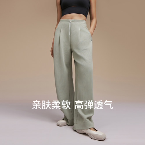 【豆豆推荐】NEIWAI ACTIVE黄油三明治阔腿裤健身裤长裤251SO4104 - 图0