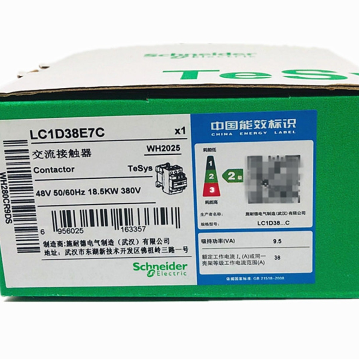 原装交流接触器38A LC1D38M7C F7C Q7C AC220V 110V 48v220v380v - 图1