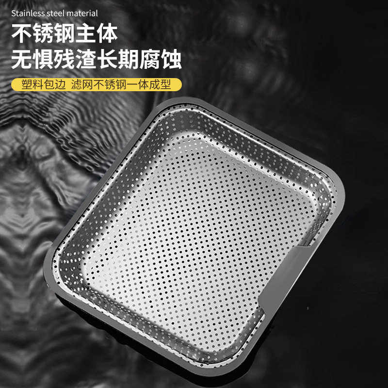 厨房水槽配件洗菜盆集渣网家用过滤网下水防堵沥水架大容量网孔篮,淘宝优惠券,粉丝福利购,淘宝优惠卷