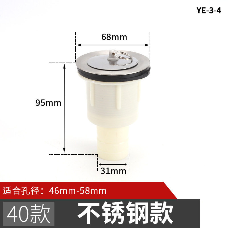 洗手盆下水器40型50型拖把池下水器不锈钢防臭水槽洗菜盆排水管,淘宝优惠券,粉丝福利购,淘宝优惠卷