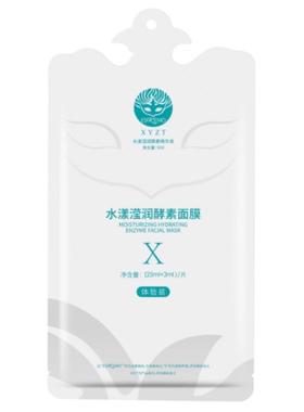 爱斯即膜基础补水面膜酵素面膜贴保湿补水体验面膜